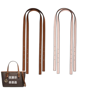 MK菜篮子肩带替换带茉莉mollie25托特包改造腋下单肩长带配件单买