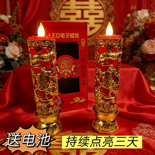 结婚婚礼LED电子蜡烛灯送电池