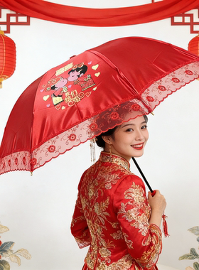 红伞结婚用的红色雨伞婚礼新娘出门陪嫁婚庆接亲折叠复古婚嫁伞