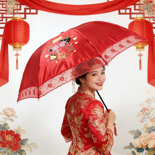 红伞结婚用的红色雨伞婚礼新娘出门陪嫁婚庆接亲折叠复古婚嫁伞