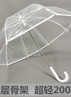 透明雨伞儿童幼儿园男女孩用拱形公主伞小学生白色塑料长柄透明伞
