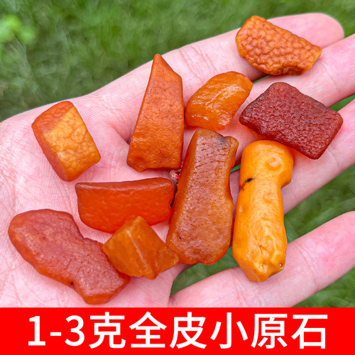 天然俄料原矿琥珀蜜蜡1-3克全皮小吊坠提溜车挂包挂手串