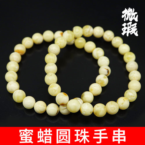 天然原矿琥珀蜜蜡白花满蜜圆珠手串搭配菩提金刚手链