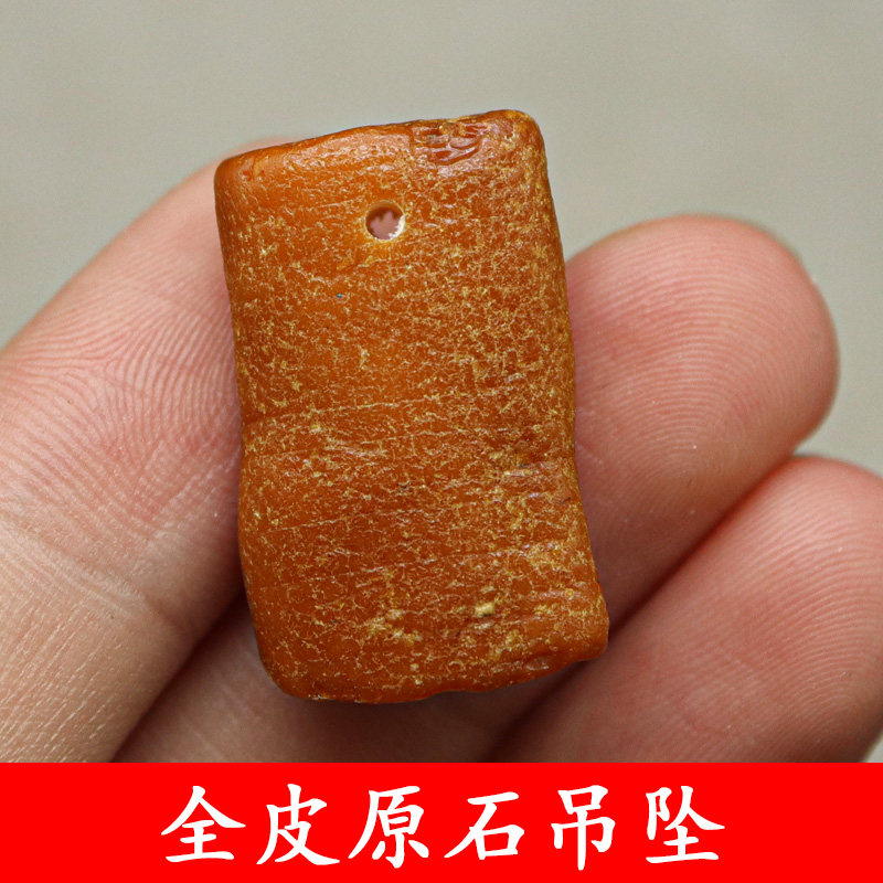 俄罗斯天然原矿琥珀蜜蜡全皮原石吊坠diy提溜包挂