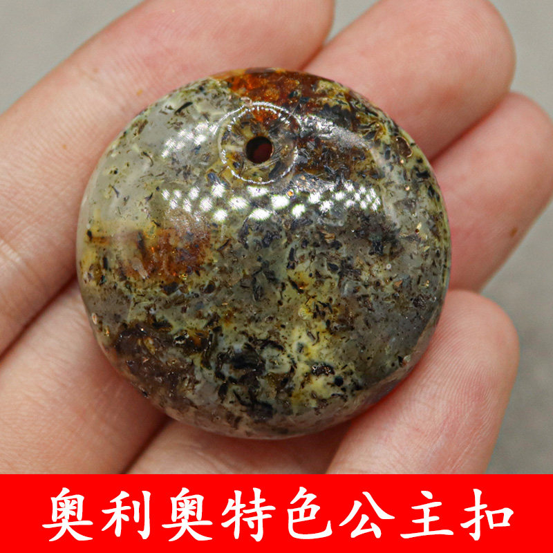 波罗的海原矿琥珀蜜蜡奥利奥特色公主扣吊坠配饰