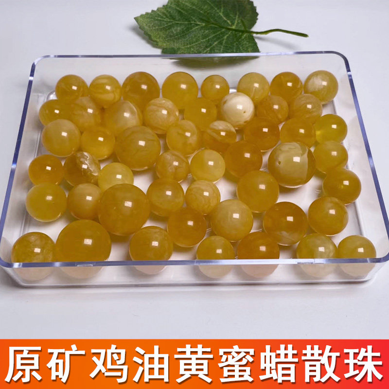 15-20MM俄料原矿鸡油黄蜜蜡白花蜜圆珠散珠配珠锁骨链配饰单颗
