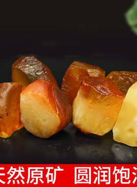 天然琥珀蜜蜡圆珠桶珠墩子原料