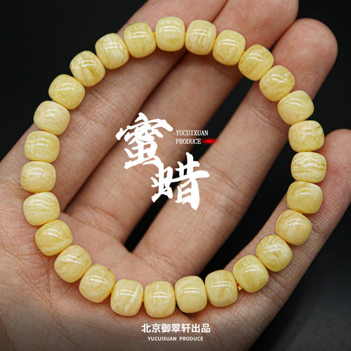 白花蜡精工老型圆桶珠单圈手串