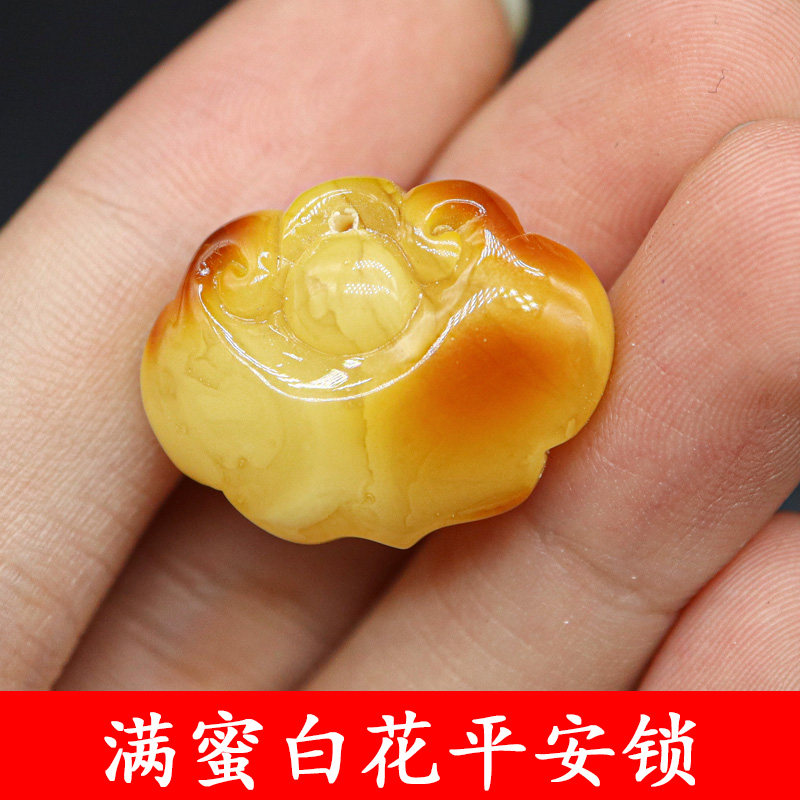 天然原矿琥珀蜜蜡留皮色满蜡白花平安锁宝宝锁吊坠