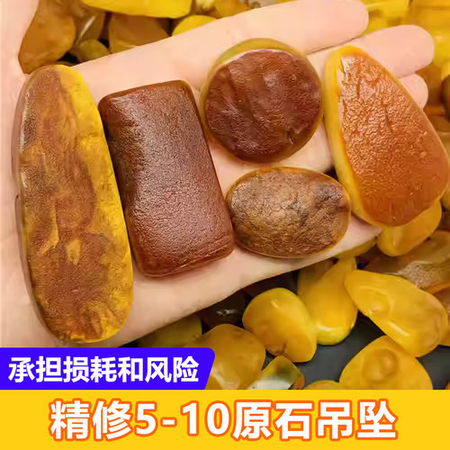 原矿毛衣链平安扣水滴天然琥珀