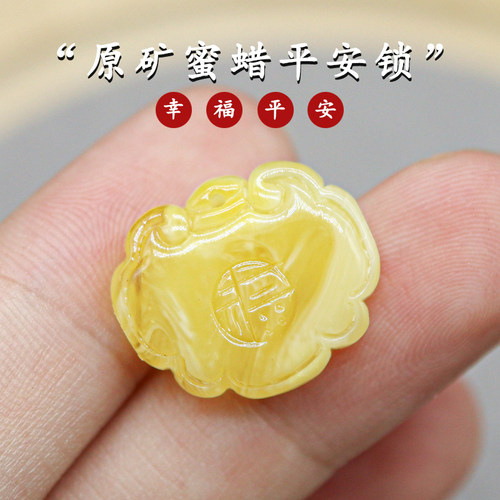 俄料鸡油黄满蜜平安锁锁骨配饰