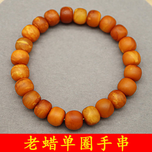 天然原矿波罗的海琥珀蜜蜡老蜡老蜜老型圆珠桶珠墩子单圈手串
