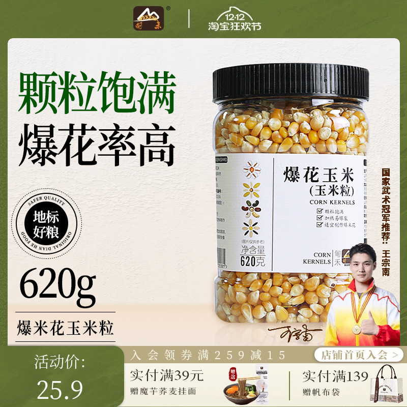 α׻óרñѱ׻ר620g 22.79Ԫ