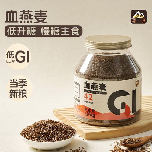 【低GI】甸禾血燕麦高蛋白质低升糖慢糖主食五谷杂粮罐装1.05kg
