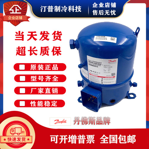 MTZ28JE5AVE MTZ50HK4BVE MT64HM4CVE MT80HP4AVE美优乐冷库压缩