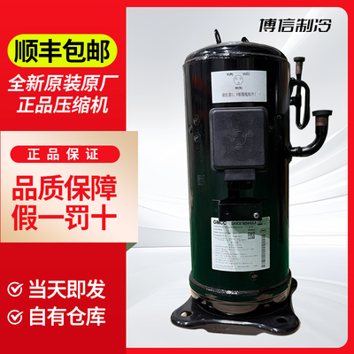 美的原装正品全新SAVC070D22ULKA/096/SAVC060D11U变频系列压缩机