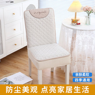 餐椅套罩新款家用餐桌座椅套通用椅子保护套一体老式实木椅子套罩