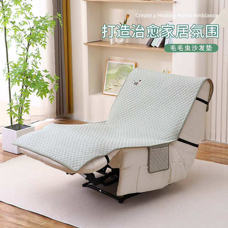 毛毛虫沙发垫家用客厅防尘四季懒