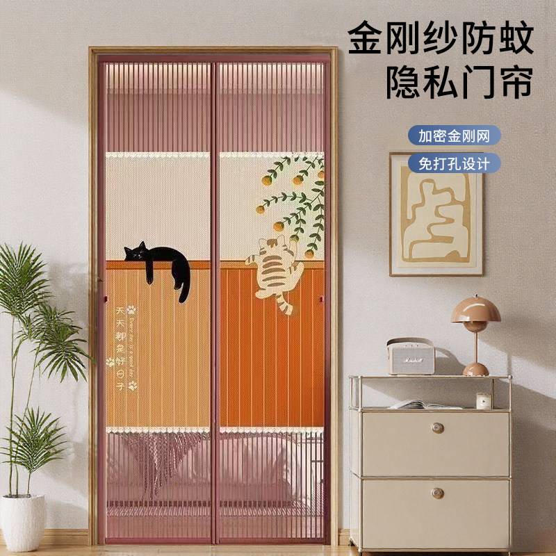 门帘2026新款高档防蚊帘卧室防隐私免打孔隔断帘四季通用遮挡帘子