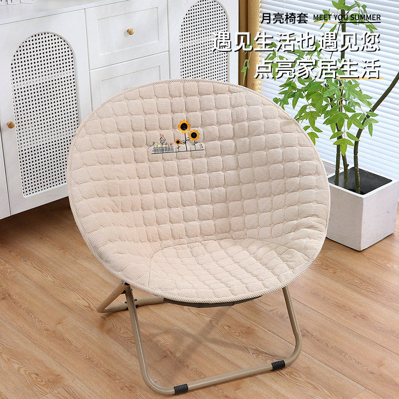 山姆月亮椅套四季通用圆形雷达椅垫2025新款户外防滑折叠椅子套罩,居家布艺,椅套/椅垫,淘宝优惠券,粉丝福利购,淘宝优惠卷