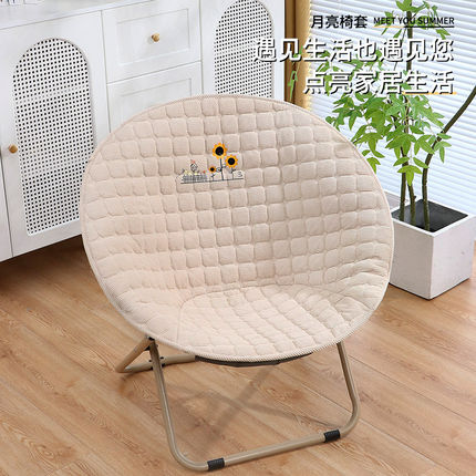山姆月亮椅套四季通用圆形雷达椅垫2025新款户外防滑折叠椅子套罩