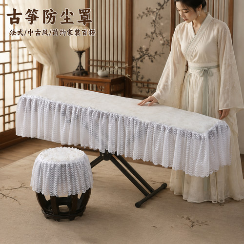 古筝防尘罩琴罩高端现代简约风新款古筝专用盖巾电子琴通用遮尘布