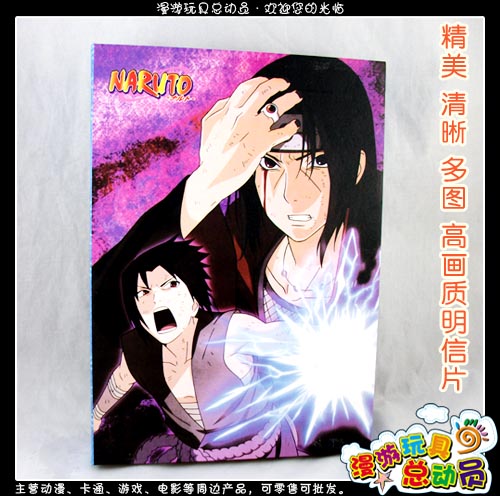 火影忍者明信片 鸣人明信片 佐助明信片自来也明信片 鼬明信片在类目 模玩/动漫/周边/cos/桌游, 卡通/动漫周边, 动漫卡牌/挂件/文具中 - 来自Buy2taobao.com提供专业的淘宝代购服务