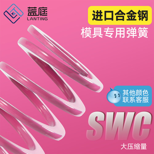 工厂直销库存充足急速发货