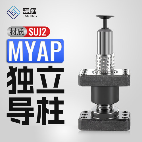 淘宝推荐独立导柱组件工厂包邮