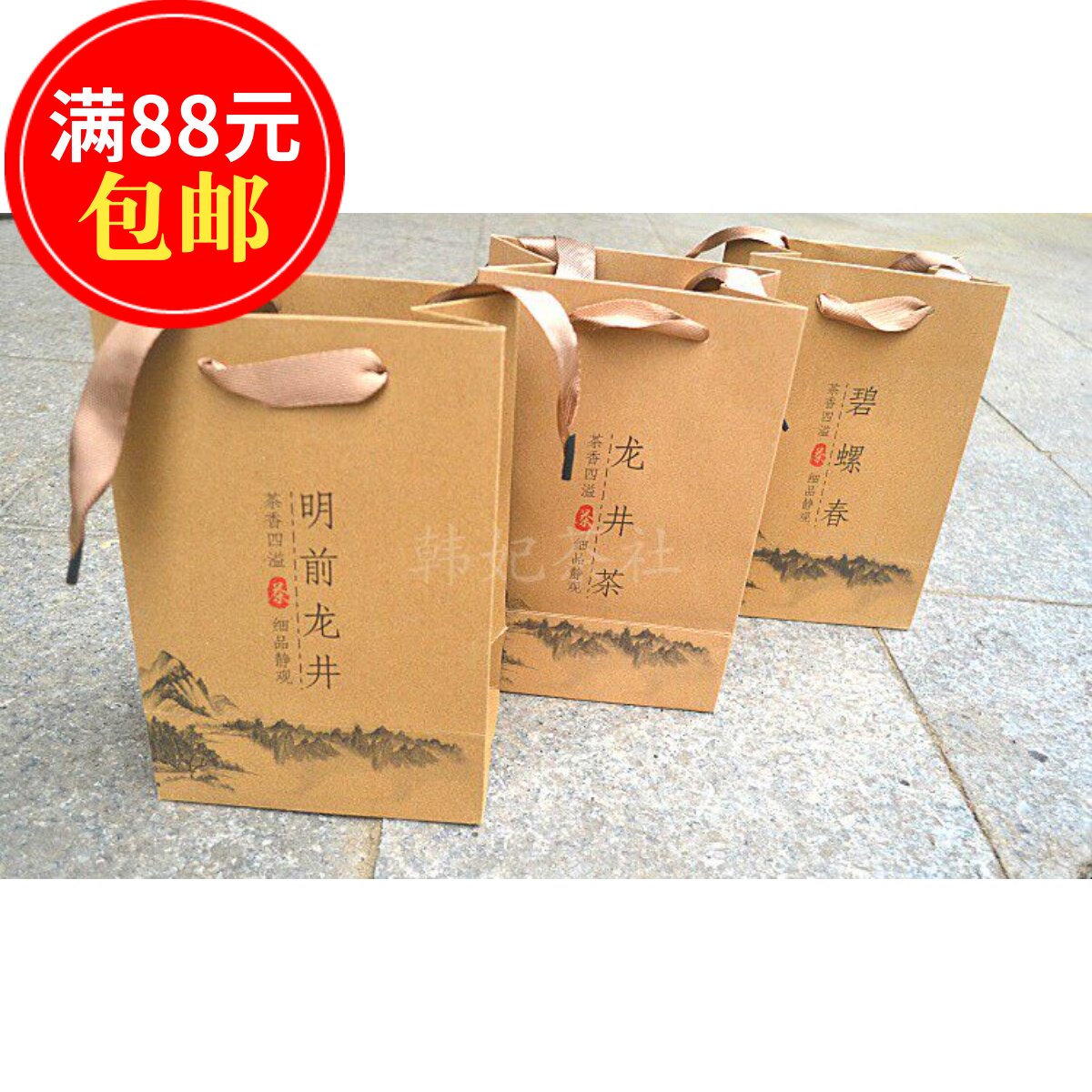 碧螺春一斤纯手工牛皮纸包绿茶半斤大佛明前龙井茶叶手提袋