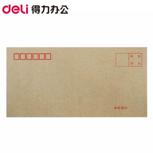 得力3423/3426 牛皮信封 国际信封 加厚型20/10只装 - 封面