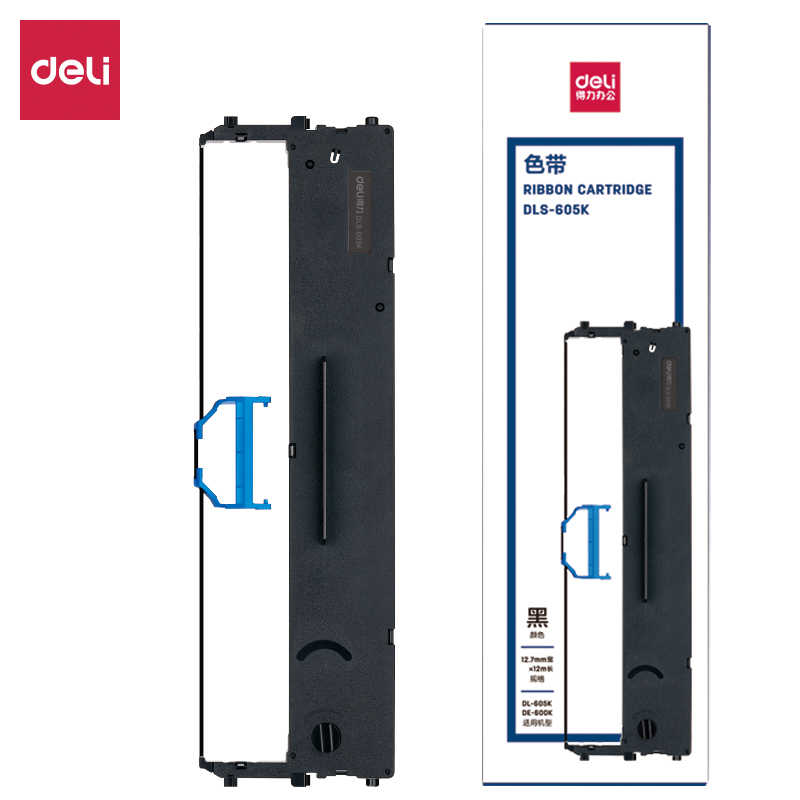 得力DLS-605K DLS-620K DLS-630K色带(黑色)针式打印机办公耗材