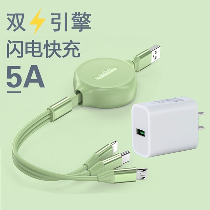三合一充电线器伸缩苹果安卓