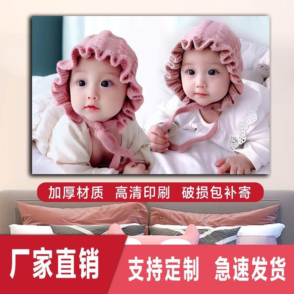 龙凤胎宝宝贴画婚房床头双胞胎自粘画结婚宝宝贴墙挂图卧室宝宝画