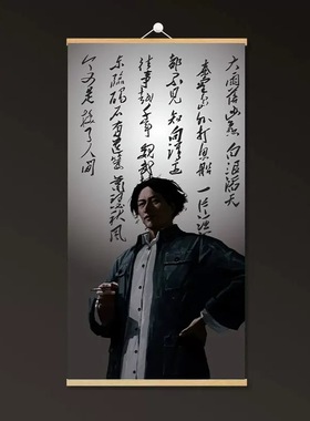 毛主席画像为人民服务毛泽东挂画无产阶级励志红色挂画人民有信仰