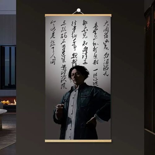 毛泽东无产阶级励志红色挂画