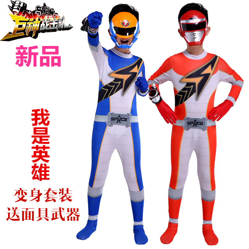 巨神战击队紧身铠甲勇士表演衣服图片