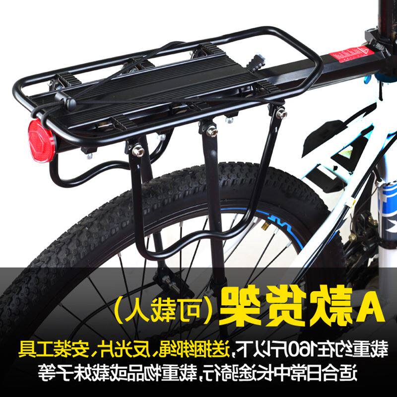 Porte-bagages pour vélo - Ref 2417723 Image 1