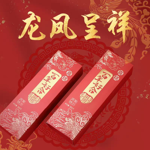 步步糕喜糕乔迁喜宴满月订婚糕