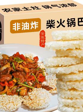 柴火圆锅巴农家锅商用食材预制菜