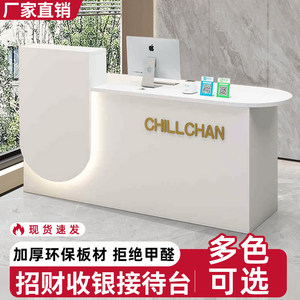 前台接待台店铺轻奢小型服装店吧台超市柜台简约美容院公司收银台