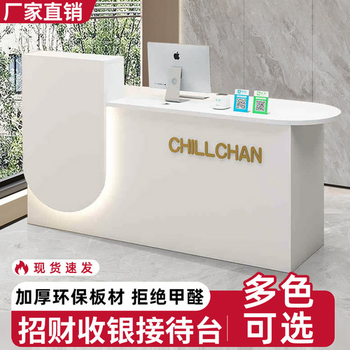 前台接待台店铺轻奢小型服装店吧台超市柜台简约美容院公司收银台