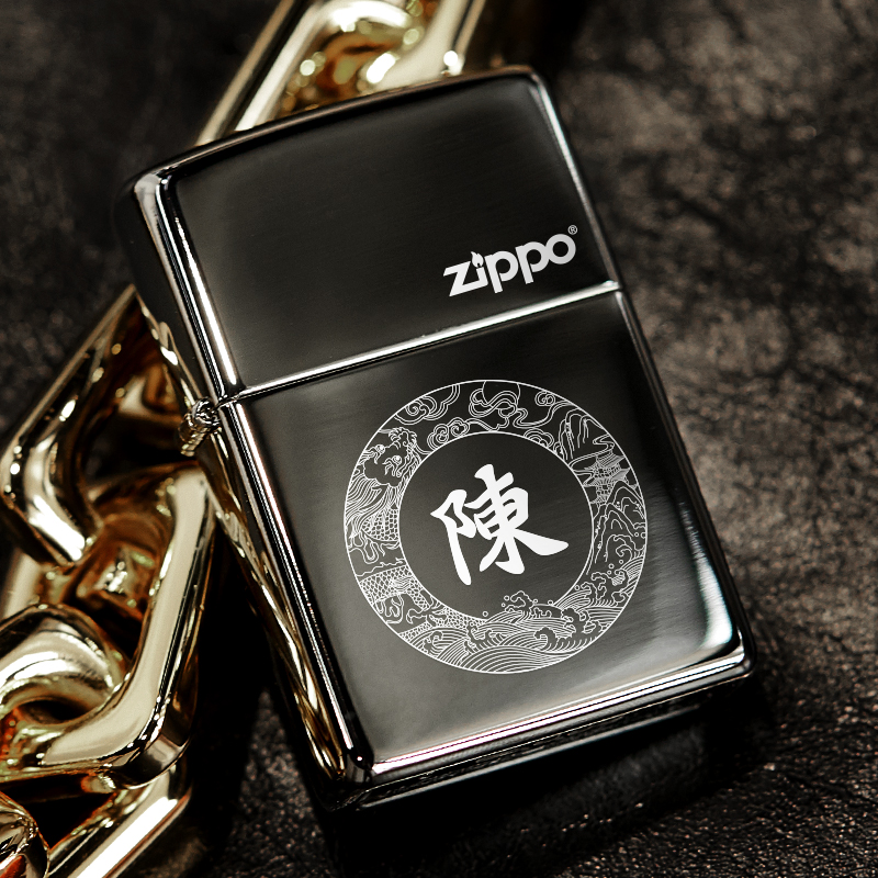 zippo百家姓黑冰送男友打火机