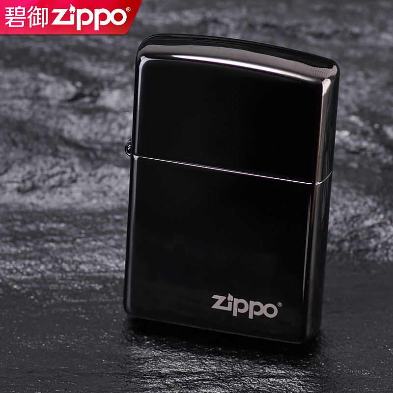 zippo暗夜黑冰男士防风打火机正版限量版送男友zip黑玄冰原装正品