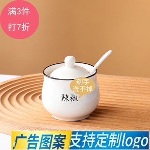 陶瓷调味罐日式调味盒瓶调料罐盒瓶盐罐油泼辣椒罐醋壶简约佐料罐