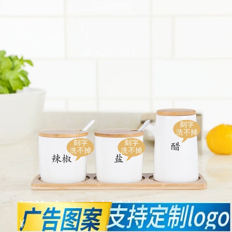 日式陶瓷调味瓶罐套装醋壶辣椒罐套装油盐罐餐厅创意餐馆面馆商用