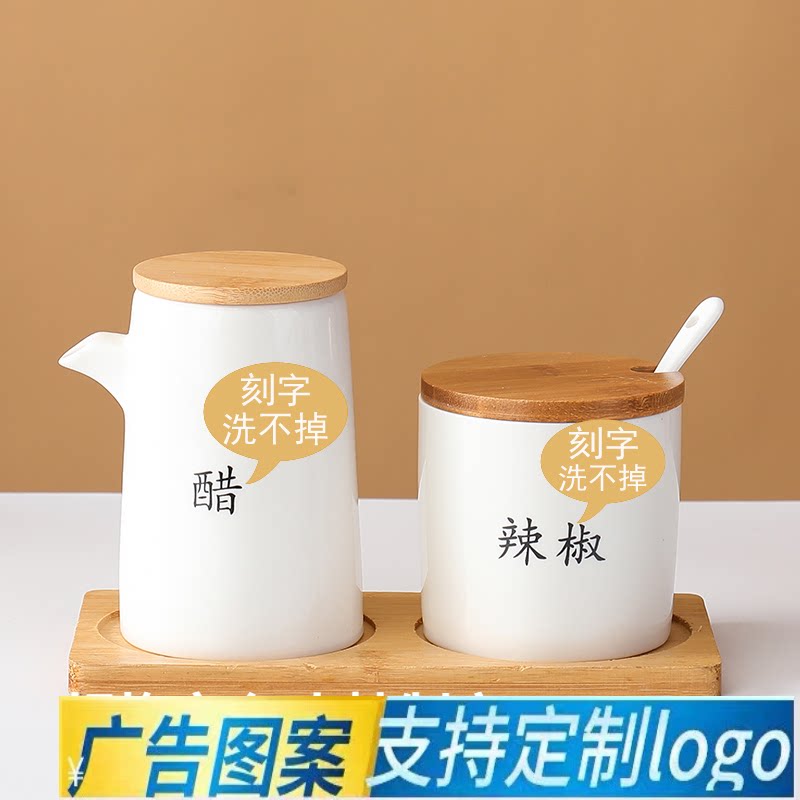 陶瓷调味瓶罐油瓶收纳醋壶辣椒罐套装油盐罐日式餐厅饭店餐馆商用