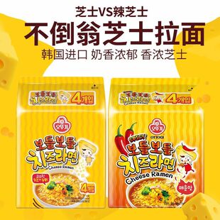 韩国进口不倒翁芝士奶酪拉面111gx4袋方便面泡面袋装 速食汤面