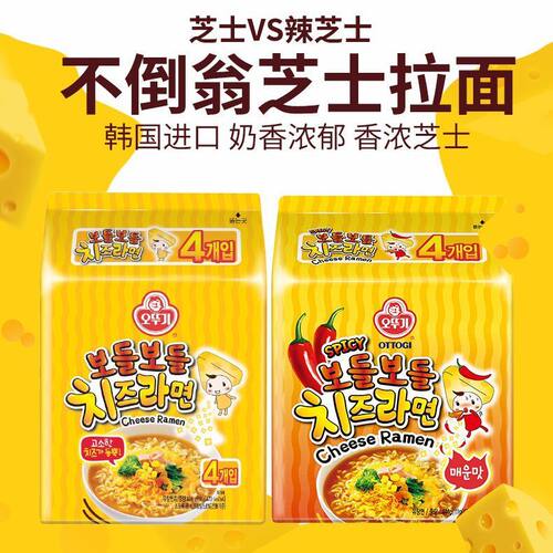 不倒翁芝士奶酪拉面韩国