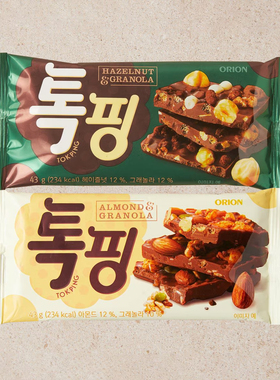 韩国进口好丽友扁桃仁榛子坚果麦片巧克力43g袋装排块巧克力零食